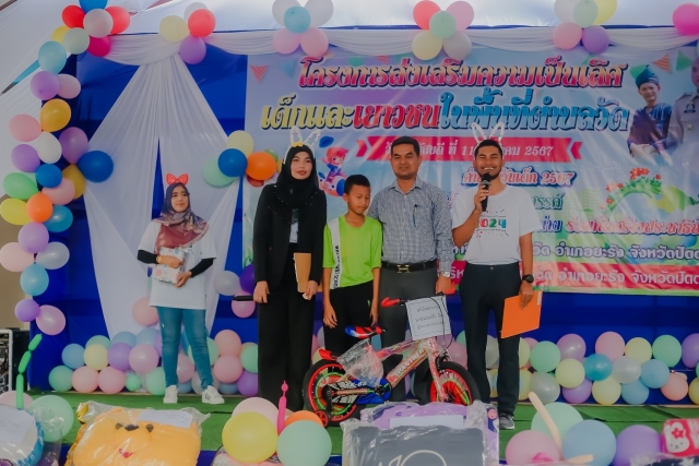 โครงการส่งเสริมความเป็นเลิศเด็กและเยาวชนในพื้นที่ตำบลวัด 