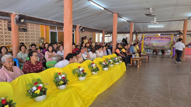 โครงการจัดงานวันกตัญญู ประจำปีงบประมาณ พ.ศ. 2568