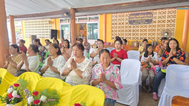 โครงการจัดงานวันกตัญญู ประจำปีงบประมาณ พ.ศ. 2568