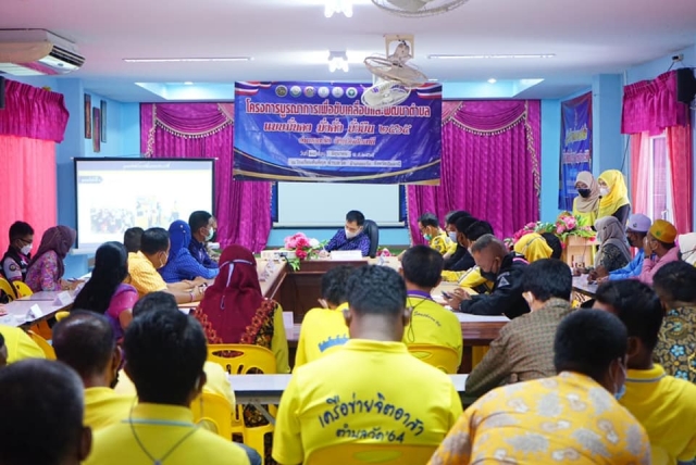 โครงการจัดกิจกรรมปรองดองสมานฉันท์แห่งชาติตำบลวัด