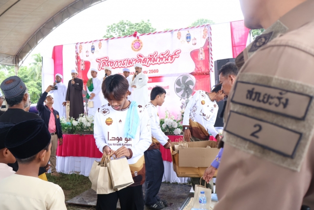 โครงการเมาลิดสัมพันธ์ ประจำปีงบประมาณ พ.ศ. 2569