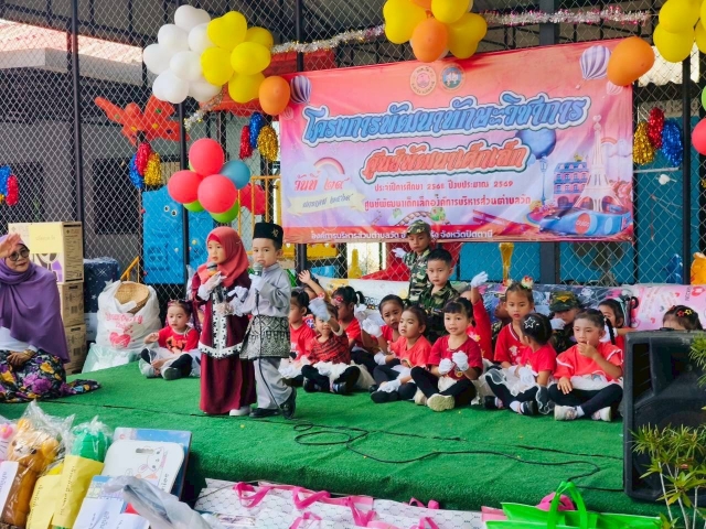 โครงการพัฒนาทักษะวิชาการ ศูนย์พัฒนาเด็กเล็ก อบต.วัด ประจำปีงบประมาณ พ.ศ. 2569