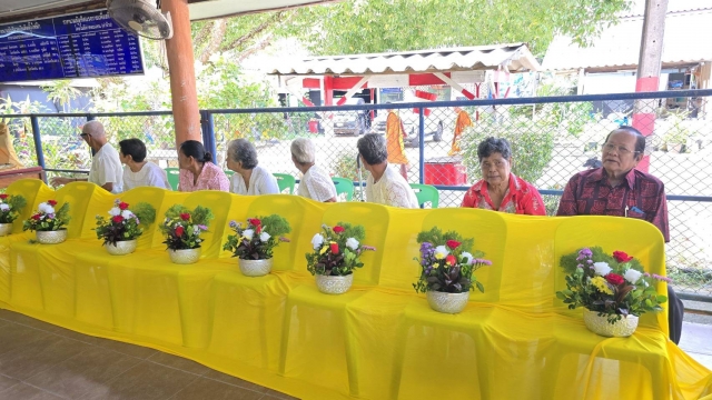 โครงการจัดงานวันกตัญญู ประจำปีงบประมาณ พ.ศ. 2568