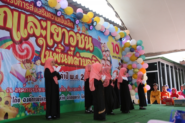 โครงการส่งเสริมความเป็นเลิศเด็กและเยาวชนในพื้นที่ตำบลวัด ประจำปีงบประมาณ 2568