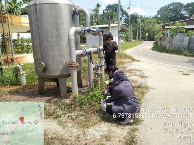 ลงพื้นที่ตรวจสอบคุณภาพน้ำโดยการสุ่มเก็บตัวอย่าง