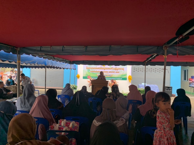 โครงการส่งเสริมสุขภาพจิตผู้สูงอายุโดยใช้หลักคำสอนศาสนาปีงบประมาณ 2566