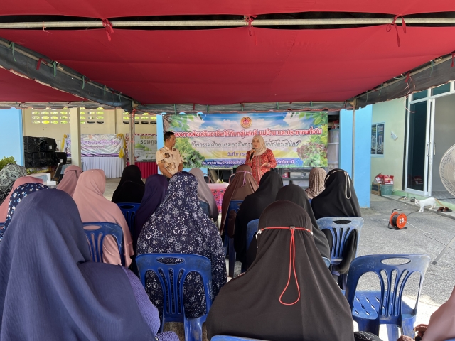 โครงการส่งเสริมอาชีพให้กับกลุ่มสตรี แม่บ้าน และประชาชนทั่วไป ประจำปีงบประมาณ พ.ศ. 2568
