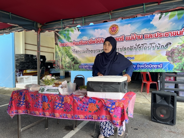 โครงการส่งเสริมอาชีพให้กับกลุ่มสตรี แม่บ้าน และประชาชนทั่วไป ประจำปีงบประมาณ พ.ศ. 2568