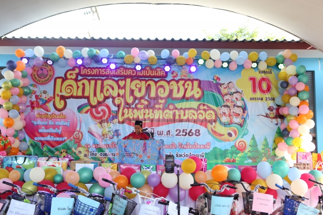 โครงการส่งเสริมความเป็นเลิศเด็กและเยาวชนในพื้นที่ตำบลวัด ประจำปีงบประมาณ 2568