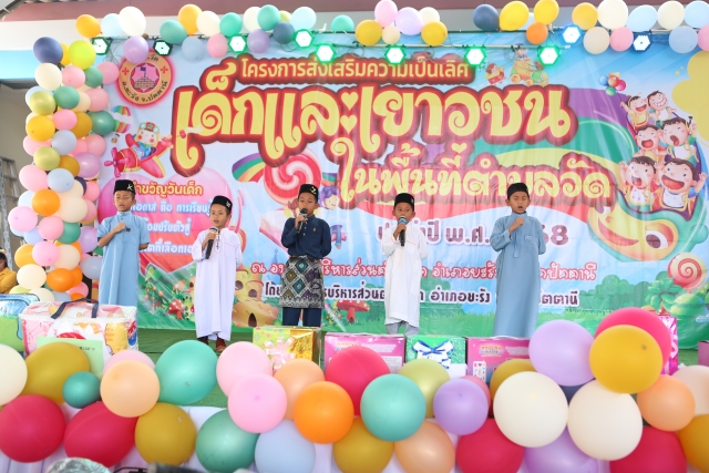 โครงการส่งเสริมความเป็นเลิศเด็กและเยาวชนในพื้นที่ตำบลวัด ประจำปีงบประมาณ 2568