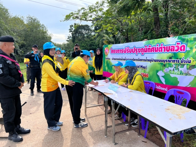 ปรับปรุงภูมิทัศน์ตำบลวัด 2566