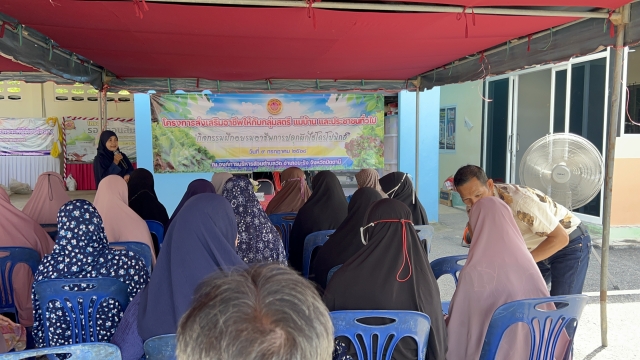 โครงการส่งเสริมอาชีพให้กับกลุ่มสตรี แม่บ้าน และประชาชนทั่วไป ประจำปีงบประมาณ พ.ศ. 2568