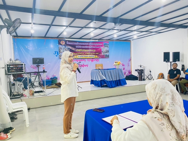 โครงการฝึกอบรมและพัฒนาบุคลากร 2567