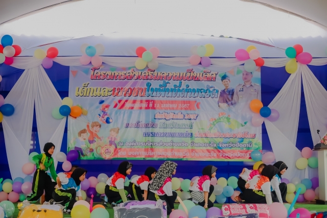โครงการส่งเสริมความเป็นเลิศเด็กและเยาวชนในพื้นที่ตำบลวัด 