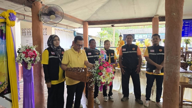 โครงการจัดงานวันกตัญญู ประจำปีงบประมาณ พ.ศ. 2568