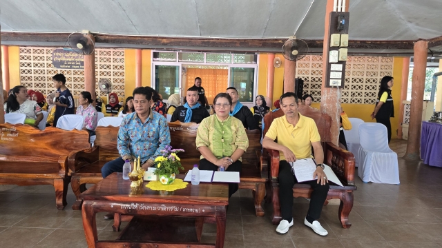 โครงการจัดงานวันกตัญญู ประจำปีงบประมาณ พ.ศ. 2568