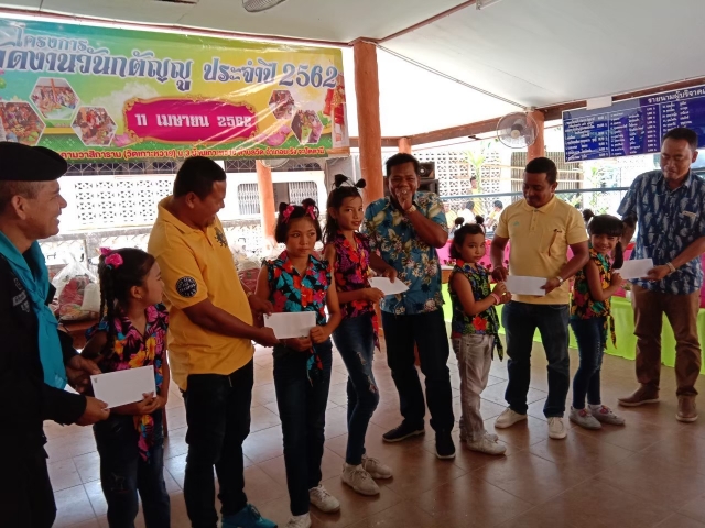 กิจกรรมงานวันกตัญญูกตเวที