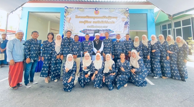 โครงการพัฒนาคุณภาพชีวิตผู้สูงอายุ และผู้พิการ สานสัมพันธ์ตำบลวัด ประจำปีงบประมาณ พ.ศ.2567