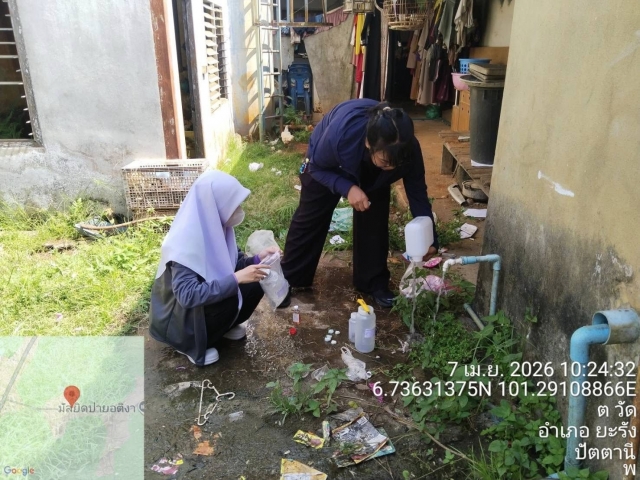 ลงพื้นที่ตรวจสอบคุณภาพน้ำโดยการสุ่มเก็บตัวอย่าง
