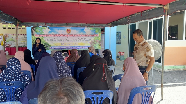 โครงการส่งเสริมอาชีพให้กับกลุ่มสตรี แม่บ้าน และประชาชนทั่วไป ประจำปีงบประมาณ พ.ศ. 2568