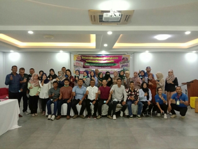 โครงการพัฒนาบุคคลากร