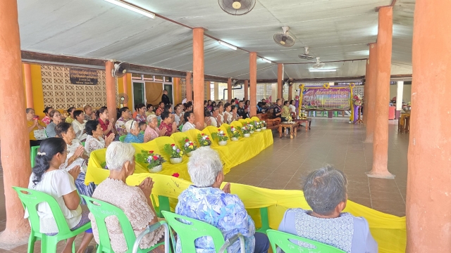 โครงการจัดงานวันกตัญญู ประจำปีงบประมาณ พ.ศ. 2568