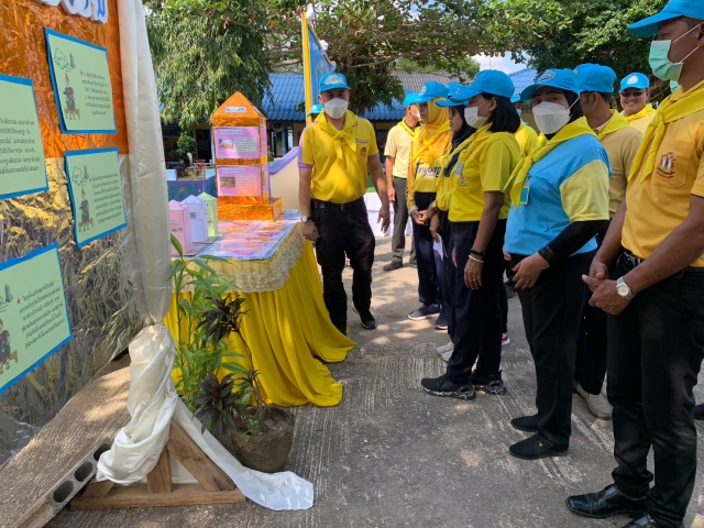 โครงการปกป้องสถาบันสำคัญของชาติ