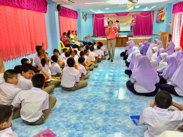 อบรมให้ความรู้การตั้งครรภ์ในวัยรุ่น