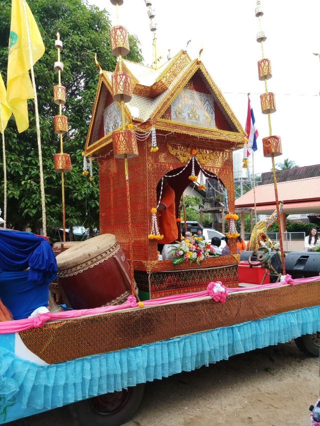 กิจกรรมชักพระ