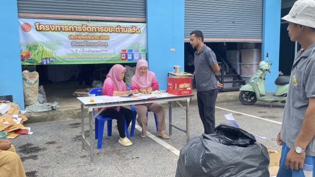 โครงการจัดการขยะตำบลวัด (กิจกรรมที่ 2 ตลาดนัดขยะ)