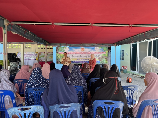 โครงการส่งเสริมอาชีพให้กับกลุ่มสตรี แม่บ้าน และประชาชนทั่วไป ประจำปีงบประมาณ พ.ศ. 2568