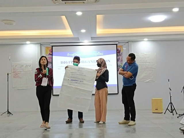 โครงการพัฒนาบุคคลากร