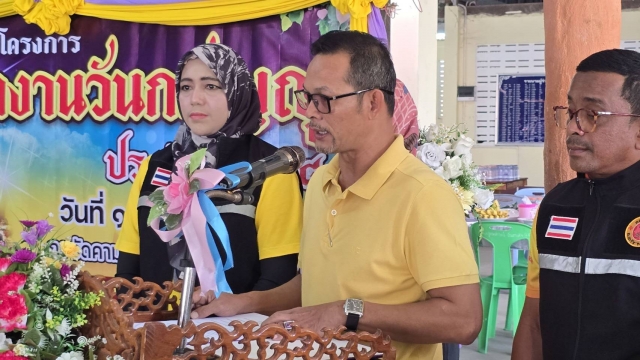 โครงการจัดงานวันกตัญญู ประจำปีงบประมาณ พ.ศ. 2568