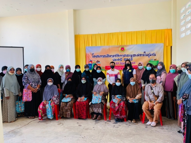 โครงการบริหารจัดการขยะมูลฝอยในชุมชน