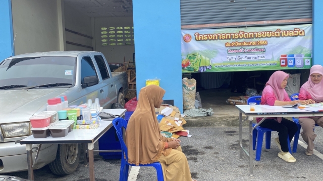 โครงการจัดการขยะตำบลวัด (กิจกรรมที่ 2 ตลาดนัดขยะ)