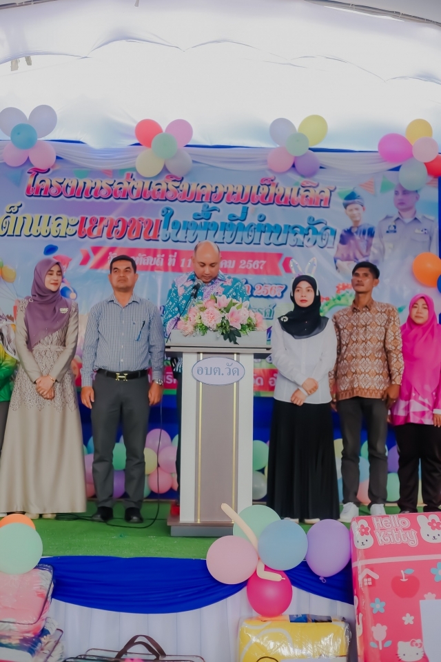 โครงการส่งเสริมความเป็นเลิศเด็กและเยาวชนในพื้นที่ตำบลวัด 