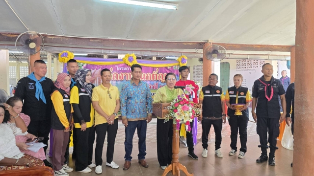 โครงการจัดงานวันกตัญญู ประจำปีงบประมาณ พ.ศ. 2568