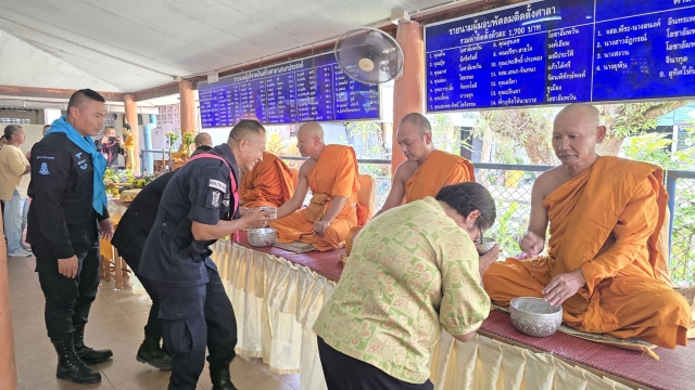 โครงการจัดงานวันกตัญญู ประจำปีงบประมาณ พ.ศ. 2568
