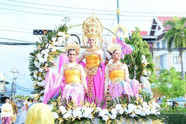 งานกาชาดจังหวัดปัตตานี
