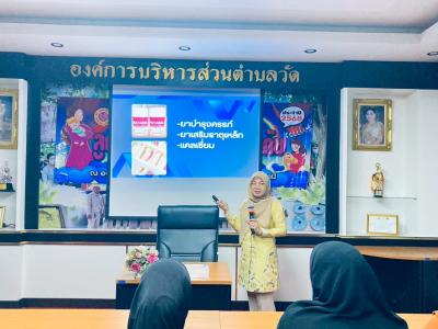 โครงการลูกเกิดรอดแม่ปลอดภัย ประจำปีงบประมาณ 2568