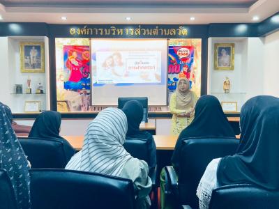 โครงการลูกเกิดรอดแม่ปลอดภัย ประจำปีงบประมาณ 2568