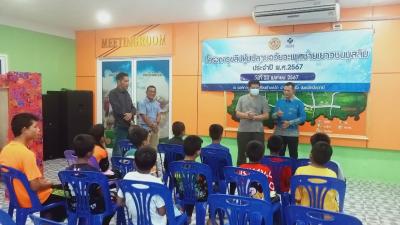 โครงการขลิบหนังหุ้มปลายอวัยวะเพศชายในเยาวชนมุสลิม ประจำปี 2567