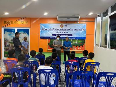โครงการขลิบหนังหุ้มปลายอวัยวะเพศชายในเยาวชนมุสลิม ประจำปี 2567