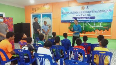 โครงการขลิบหนังหุ้มปลายอวัยวะเพศชายในเยาวชนมุสลิม ประจำปี 2567