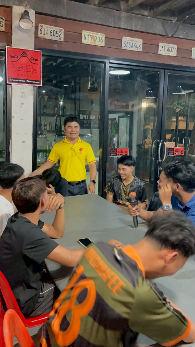 ประชุมจัดทำ (ร่าง) แผนการดำเนินงาน ประจำปีงบประมาณ พ.ศ. 2570