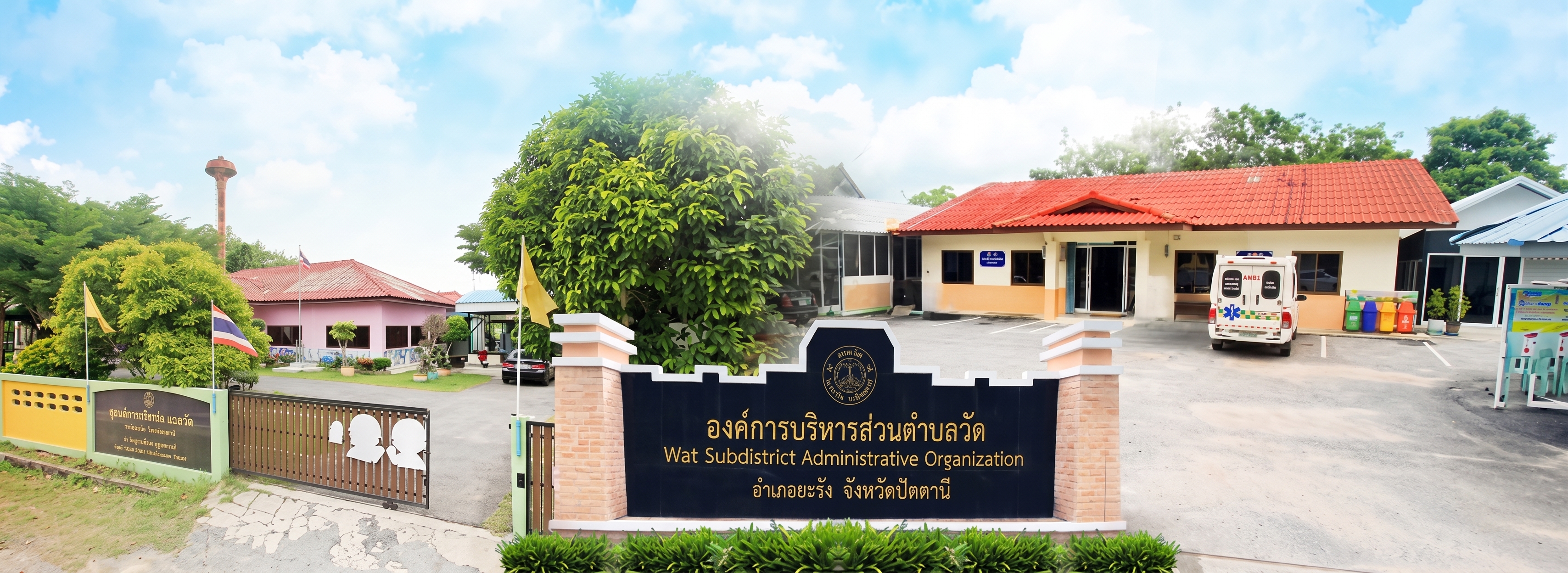 อาคารและพื้นที่องค์การบริหารส่วนตำบลวัด